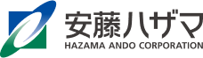安藤ハザマ