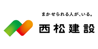 西松建設