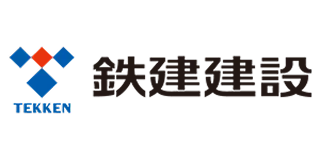 鉄建建設