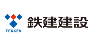 鉄建建設