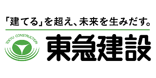 東急建設