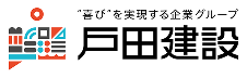 戸田建設株式会社