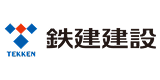 鉄建建設