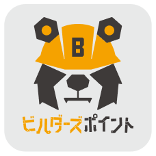 ビルダーズポイント アイコン